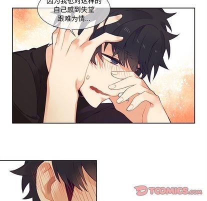 神父的病历簿[耽美]韩漫全集-第82话无删减无遮挡章节图片 