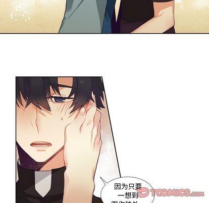 神父的病历簿[耽美]韩漫全集-第82话无删减无遮挡章节图片 