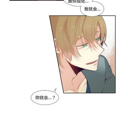 神父的病历簿[耽美]韩漫全集-第82话无删减无遮挡章节图片 