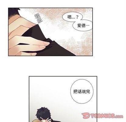神父的病历簿[耽美]韩漫全集-第82话无删减无遮挡章节图片 
