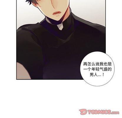 神父的病历簿[耽美]韩漫全集-第82话无删减无遮挡章节图片 