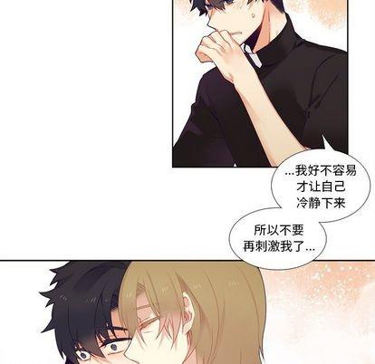 神父的病历簿[耽美]韩漫全集-第82话无删减无遮挡章节图片 
