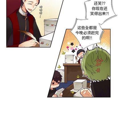 神父的病历簿[耽美]韩漫全集-第83话无删减无遮挡章节图片 