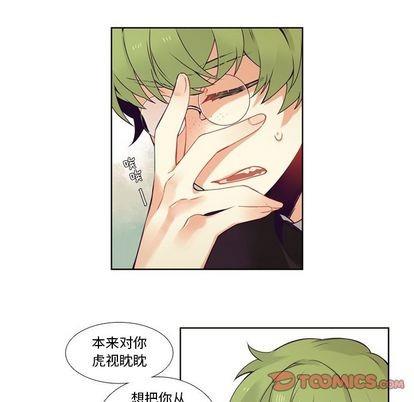 神父的病历簿[耽美]韩漫全集-第83话无删减无遮挡章节图片 