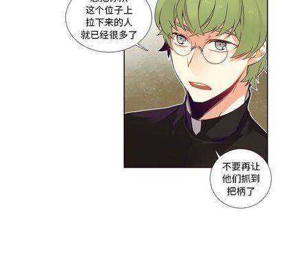 神父的病历簿[耽美]韩漫全集-第83话无删减无遮挡章节图片 