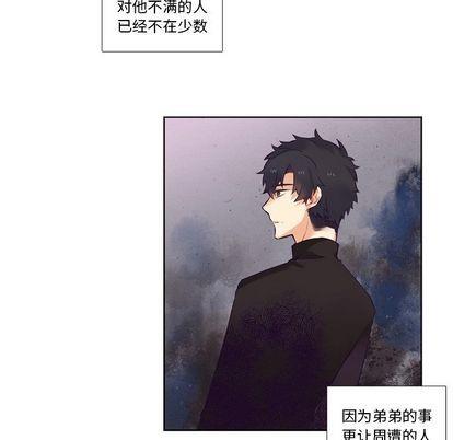 神父的病历簿[耽美]韩漫全集-第83话无删减无遮挡章节图片 