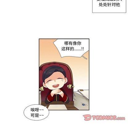 神父的病历簿[耽美]韩漫全集-第83话无删减无遮挡章节图片 