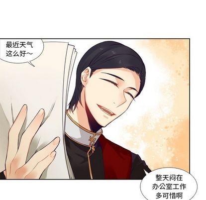 神父的病历簿[耽美]韩漫全集-第83话无删减无遮挡章节图片 