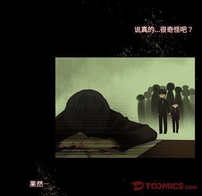 神父的病历簿[耽美]韩漫全集-第83话无删减无遮挡章节图片 