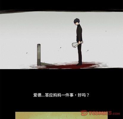 神父的病历簿[耽美]韩漫全集-第83话无删减无遮挡章节图片 