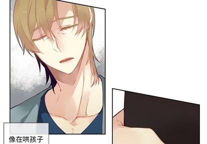 神父的病历簿[耽美]韩漫全集-第84话无删减无遮挡章节图片 