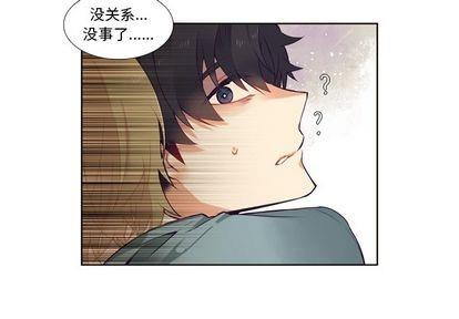 神父的病历簿[耽美]韩漫全集-第84话无删减无遮挡章节图片 