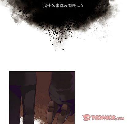 神父的病历簿[耽美]韩漫全集-第84话无删减无遮挡章节图片 