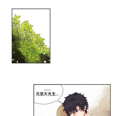 神父的病历簿[耽美]韩漫全集-第84话无删减无遮挡章节图片 