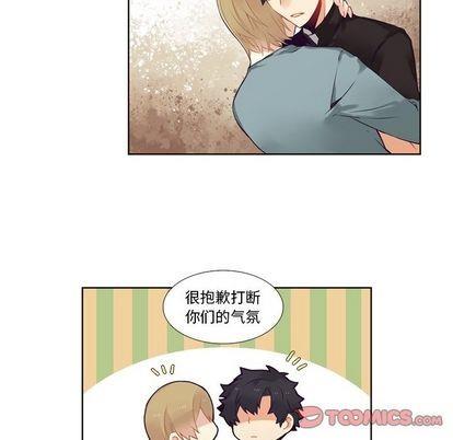 神父的病历簿[耽美]韩漫全集-第84话无删减无遮挡章节图片 