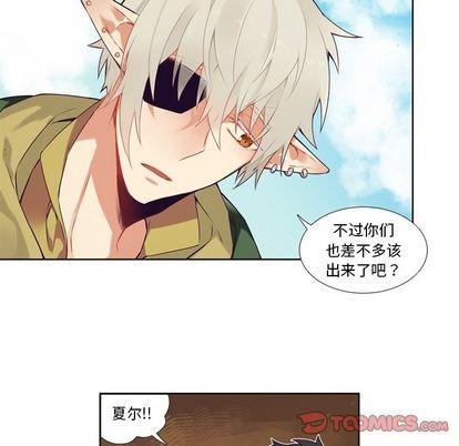 神父的病历簿[耽美]韩漫全集-第84话无删减无遮挡章节图片 