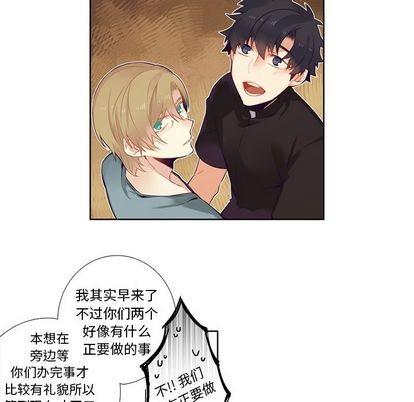 神父的病历簿[耽美]韩漫全集-第84话无删减无遮挡章节图片 