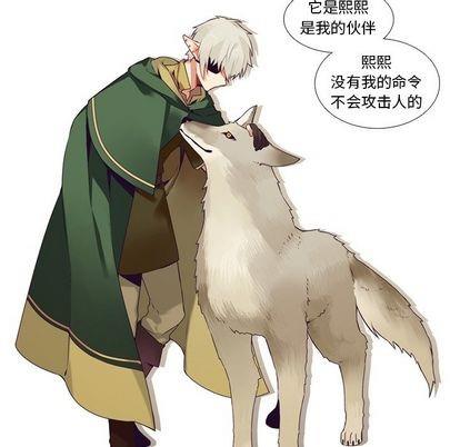 神父的病历簿[耽美]韩漫全集-第84话无删减无遮挡章节图片 