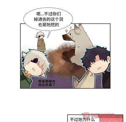 神父的病历簿[耽美]韩漫全集-第84话无删减无遮挡章节图片 