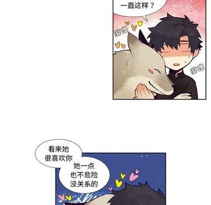 神父的病历簿[耽美]韩漫全集-第84话无删减无遮挡章节图片 