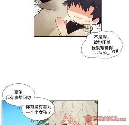 神父的病历簿[耽美]韩漫全集-第84话无删减无遮挡章节图片 