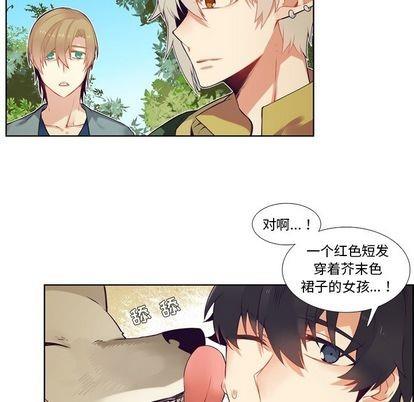 神父的病历簿[耽美]韩漫全集-第84话无删减无遮挡章节图片 