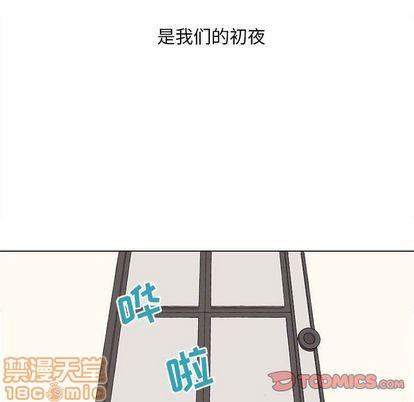 野性之城[耽美]韩漫全集-第38话无删减无遮挡章节图片 