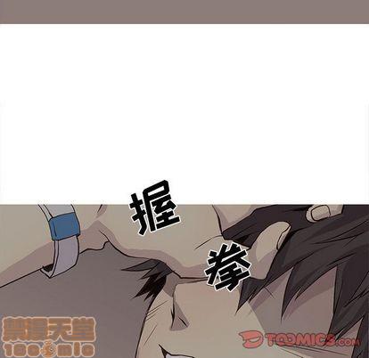 野性之城[耽美]韩漫全集-第46话无删减无遮挡章节图片 