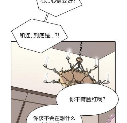 野性之城[耽美]韩漫全集-第56话无删减无遮挡章节图片 