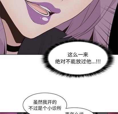 野性之城[耽美]韩漫全集-第60话无删减无遮挡章节图片 