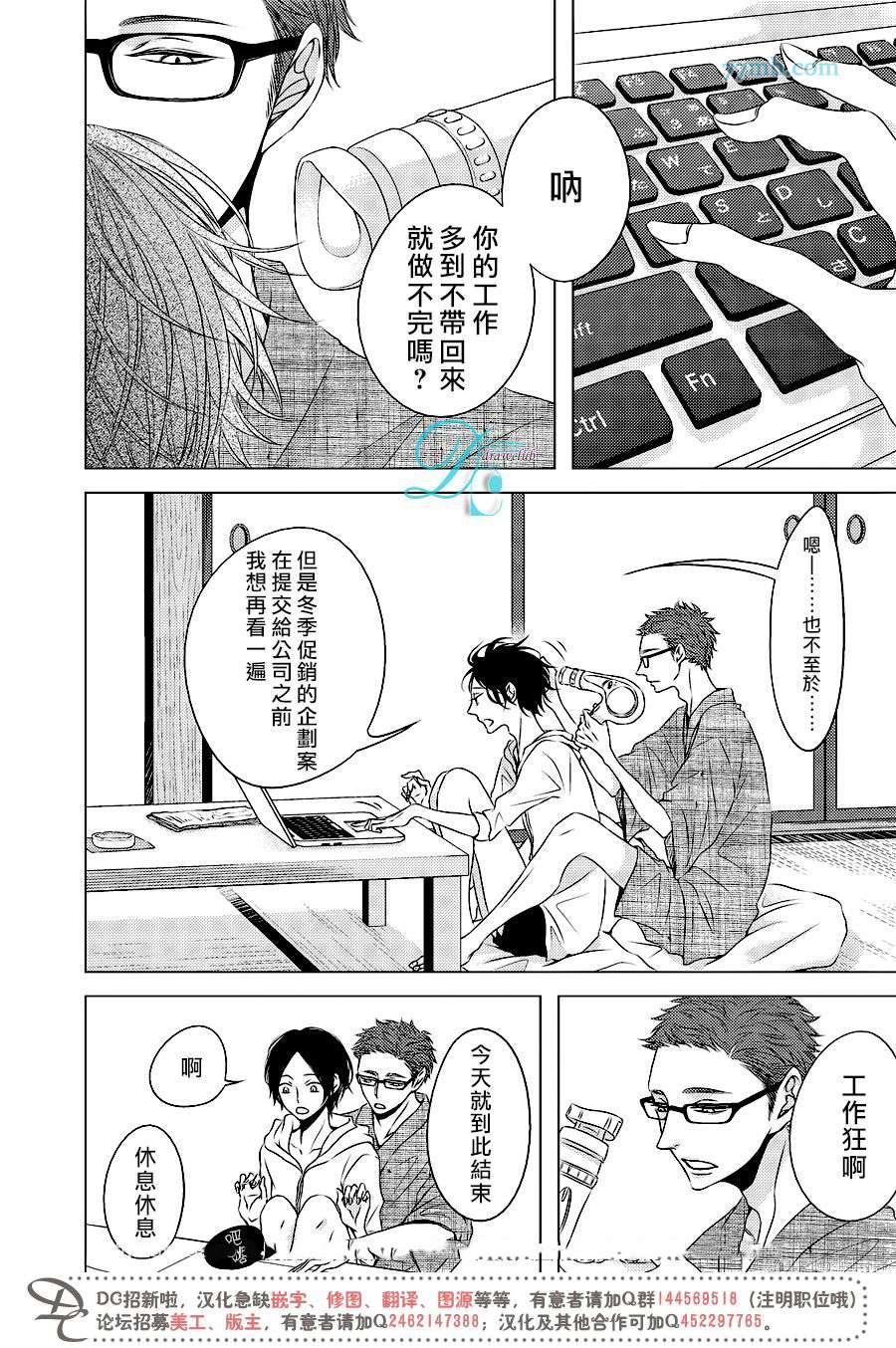 爱登场[耽美]韩漫全集-第1话无删减无遮挡章节图片 