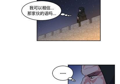 亲爱的你-Liebling！[耽美]韩漫全集-第1话无删减无遮挡章节图片 