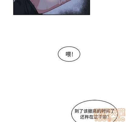 亲爱的你-Liebling！[耽美]韩漫全集-第1话无删减无遮挡章节图片 