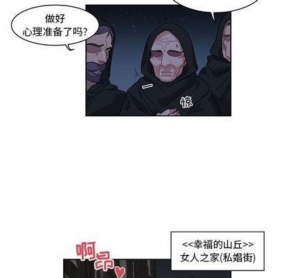 亲爱的你-Liebling！[耽美]韩漫全集-第1话无删减无遮挡章节图片 