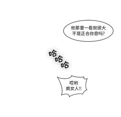 亲爱的你-Liebling！[耽美]韩漫全集-第1话无删减无遮挡章节图片 