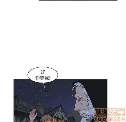 亲爱的你-Liebling！[耽美]韩漫全集-第1话无删减无遮挡章节图片 