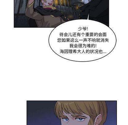 亲爱的你-Liebling！[耽美]韩漫全集-第1话无删减无遮挡章节图片 