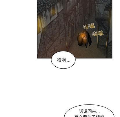 亲爱的你-Liebling！[耽美]韩漫全集-第1话无删减无遮挡章节图片 