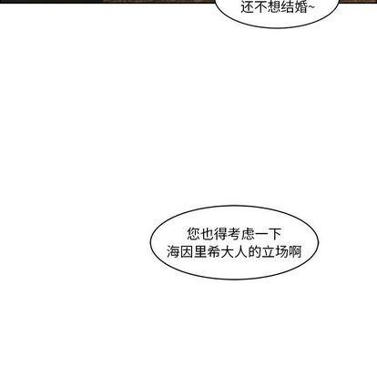 亲爱的你-Liebling！[耽美]韩漫全集-第1话无删减无遮挡章节图片 