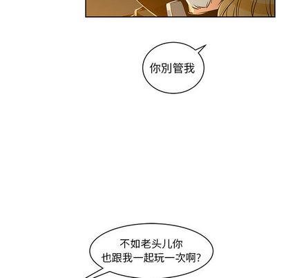 亲爱的你-Liebling！[耽美]韩漫全集-第1话无删减无遮挡章节图片 