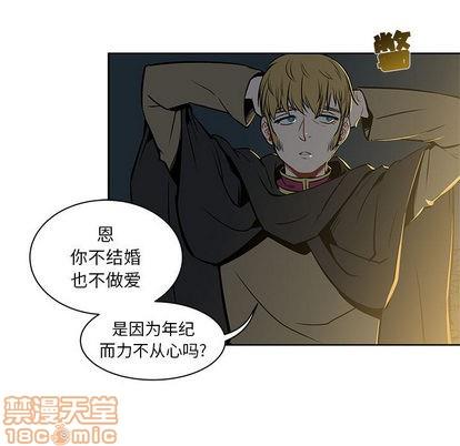 亲爱的你-Liebling！[耽美]韩漫全集-第1话无删减无遮挡章节图片 