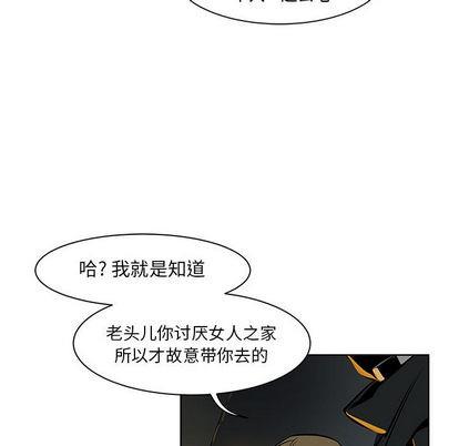 亲爱的你-Liebling！[耽美]韩漫全集-第1话无删减无遮挡章节图片 