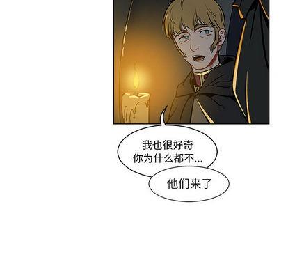 亲爱的你-Liebling！[耽美]韩漫全集-第1话无删减无遮挡章节图片 
