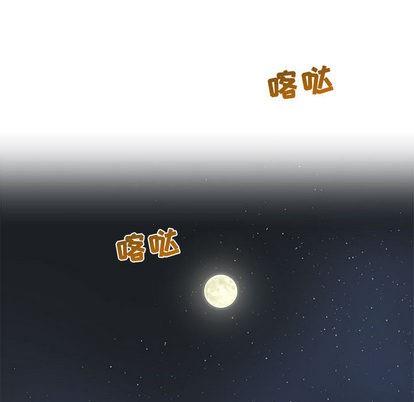 亲爱的你-Liebling！[耽美]韩漫全集-第1话无删减无遮挡章节图片 