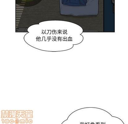 亲爱的你-Liebling！[耽美]韩漫全集-第2话无删减无遮挡章节图片 