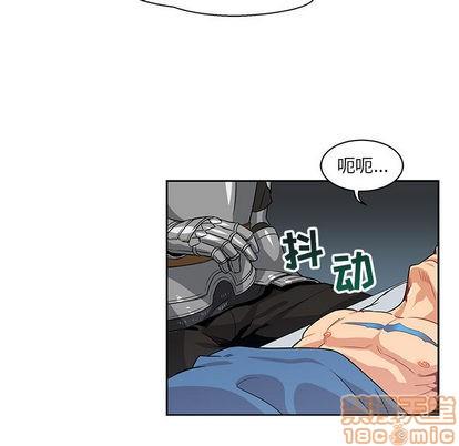 亲爱的你-Liebling！[耽美]韩漫全集-第2话无删减无遮挡章节图片 