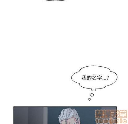 亲爱的你-Liebling！[耽美]韩漫全集-第2话无删减无遮挡章节图片 