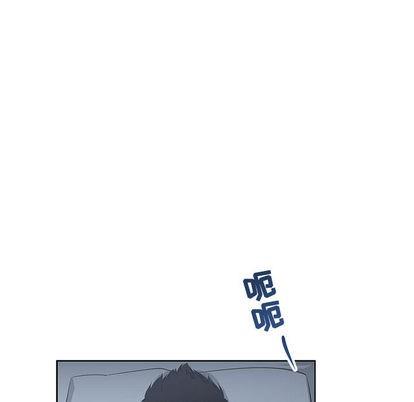 亲爱的你-Liebling！[耽美]韩漫全集-第2话无删减无遮挡章节图片 
