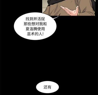 亲爱的你-Liebling！[耽美]韩漫全集-第2话无删减无遮挡章节图片 