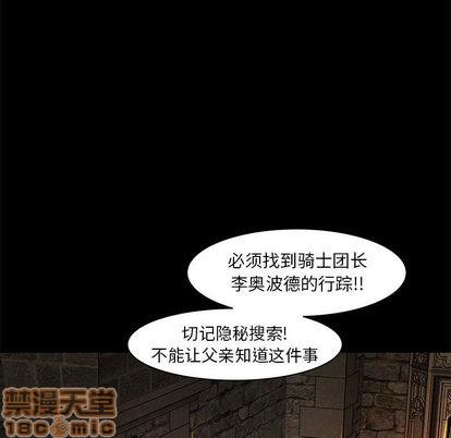 亲爱的你-Liebling！[耽美]韩漫全集-第2话无删减无遮挡章节图片 
